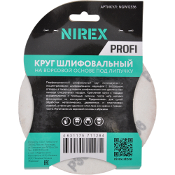 Круг шлифовальный липучка NIREX Profi 125мм P36 8 отверстий NGW12536