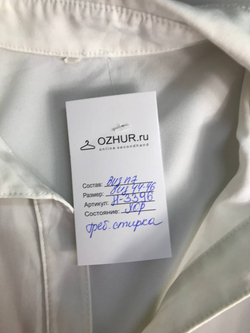 Блузка для стильной девушки, визуально на 44/46 размер