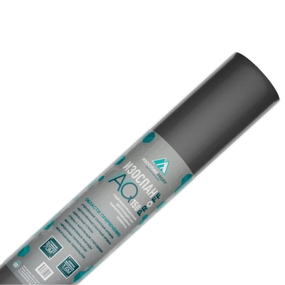 Мембрана гидро-ветрозащитная Изоспан AQ proff 150 43,75х1,6 м