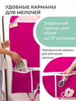 Чехол детский с карманами длинный 110х50 (фуксия)