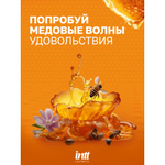 Возбуждающий гель с эффектом вибрации Vibration! HONEY (мёд) 15 мл. от INTT