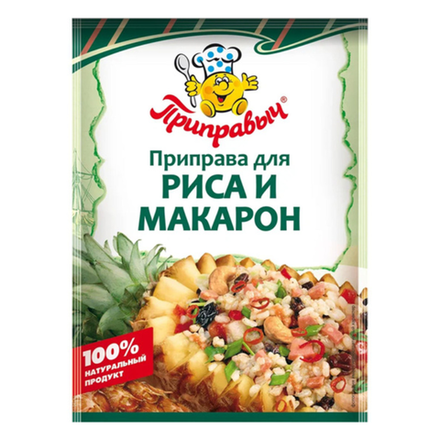 Приправа для риса и макарон Приправыч 15 гр