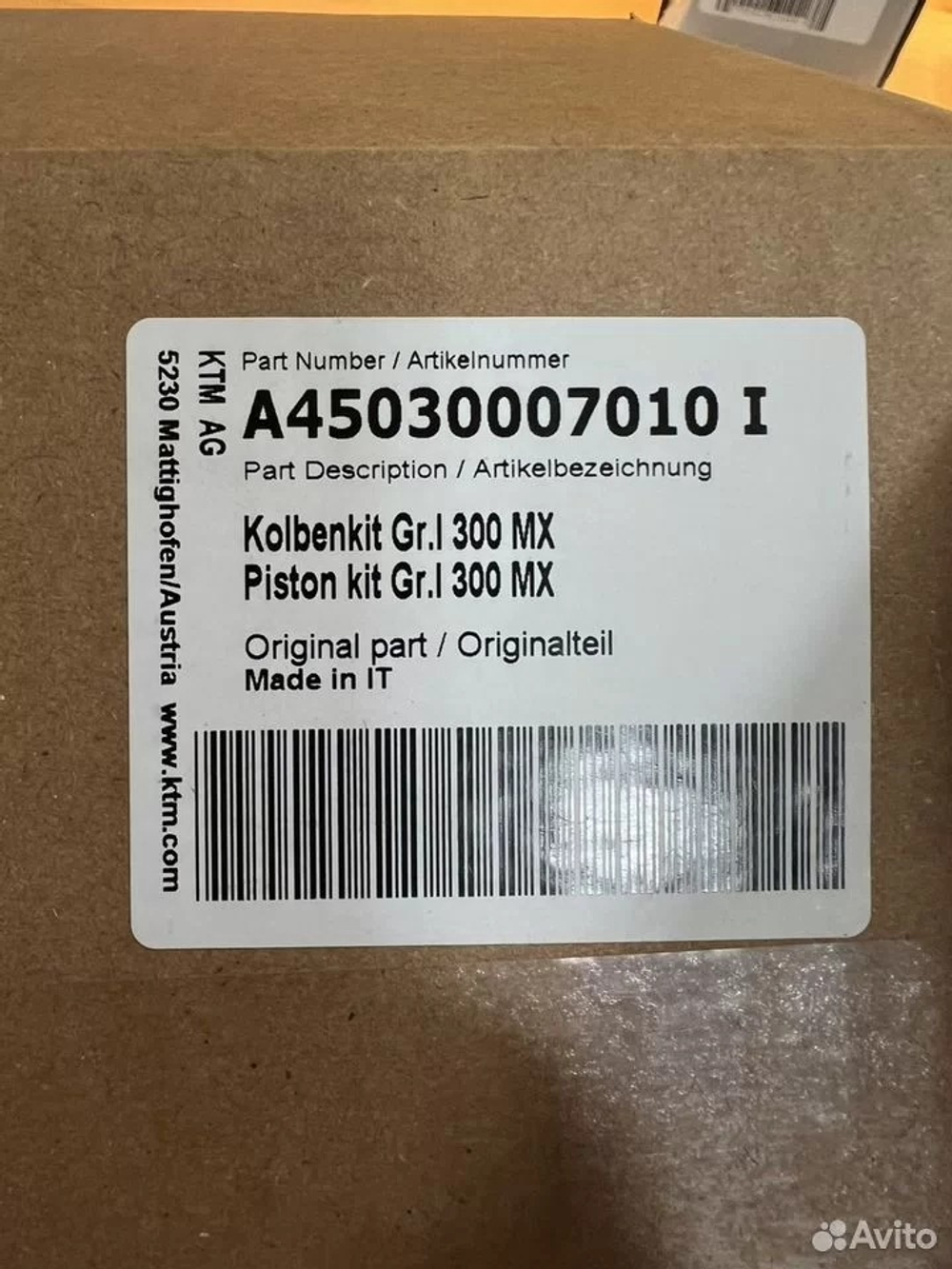 Поршень с прокладками KTM 300EXC (2024-2025), Husqvarna (2024-2025), GasGas EC300 (2024-2025) (71,925) (группа 1)