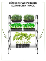 Стеллаж для рассады, этажерка 4 яруса, на подоконник, обувница