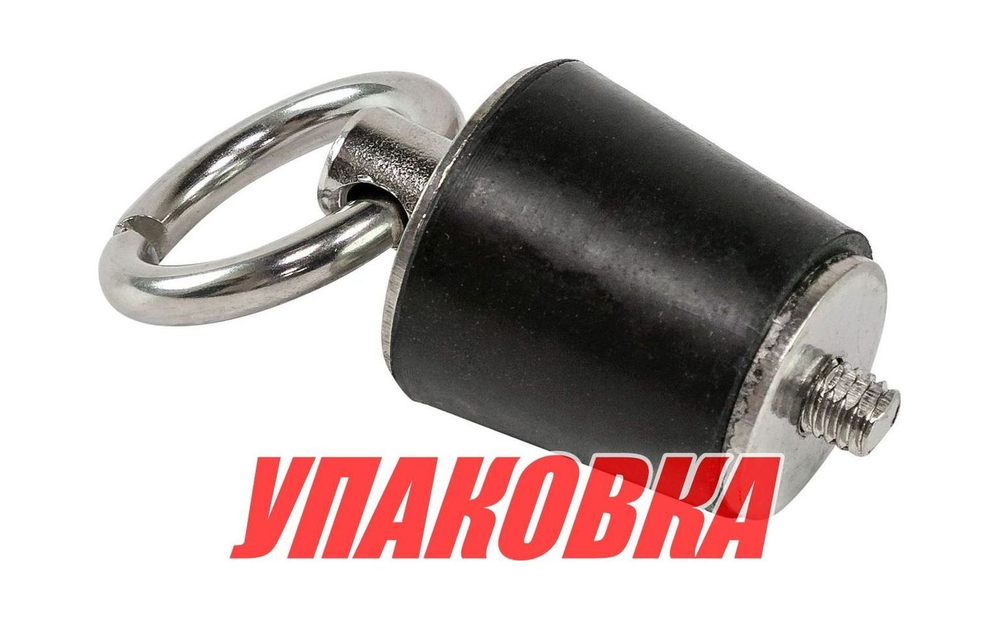 Пробка сливная 22-26 мм, Marine Rocket (упаковка из 50 шт.)