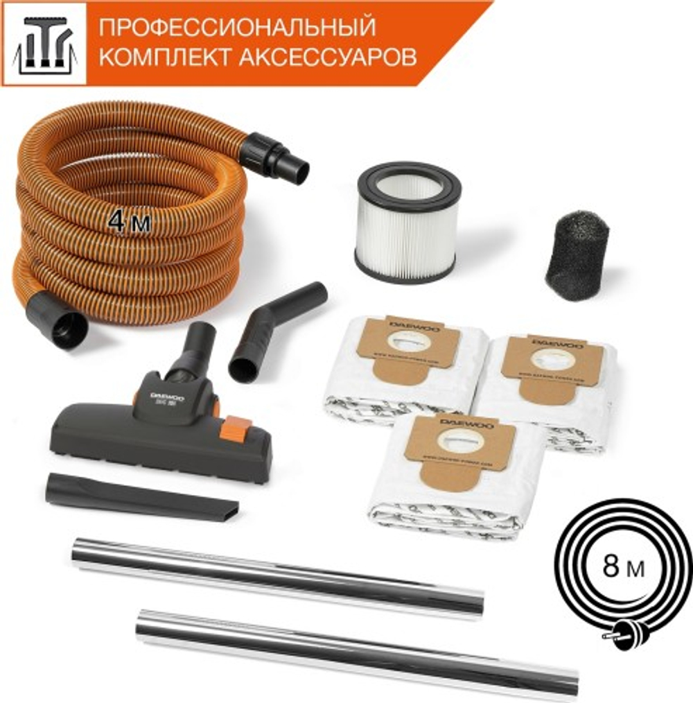 Пылесос для строительных работ DAEWOO DAVC 2000 HOME