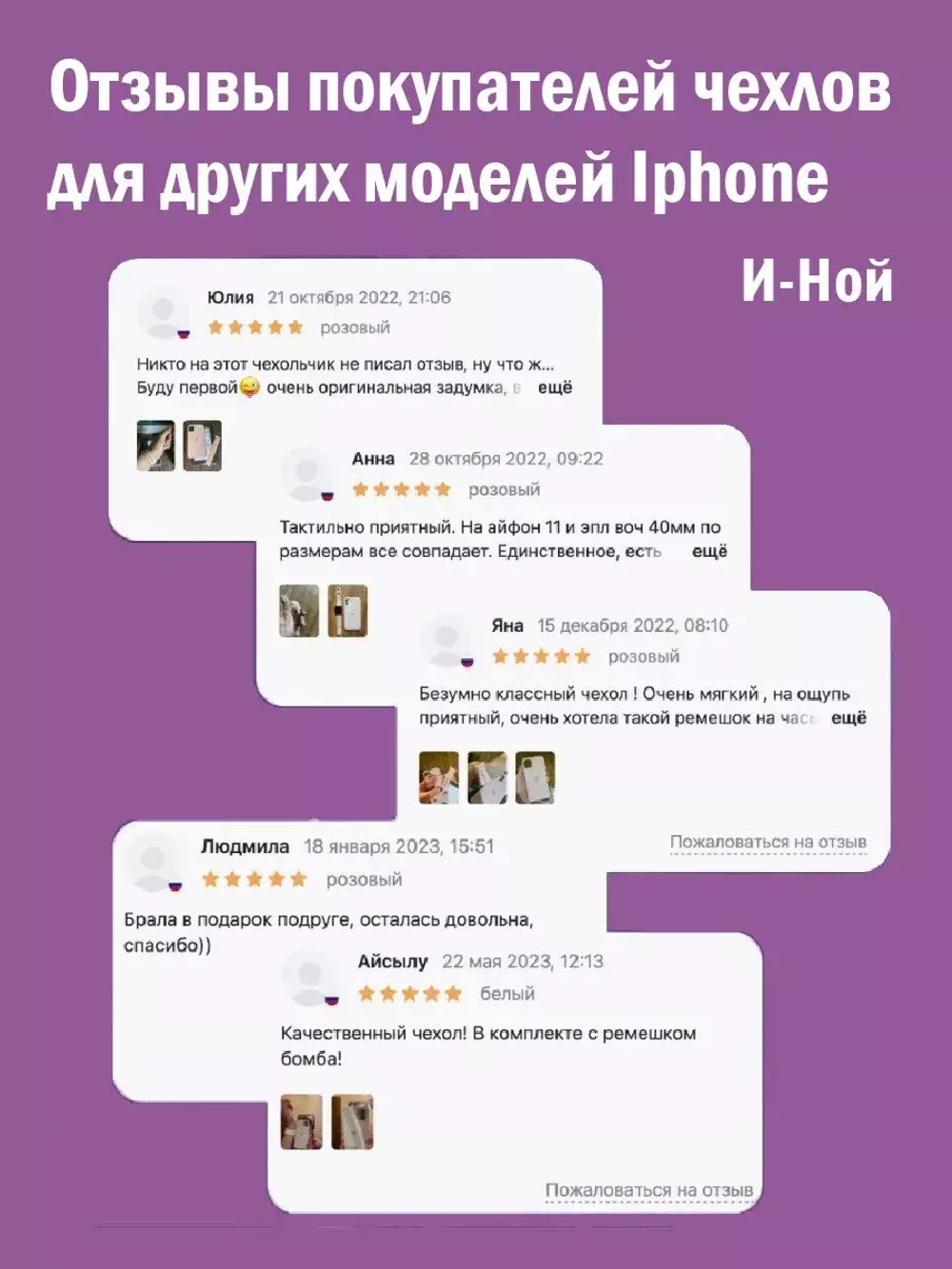 Силиконовый противоударный чехол бампер на iPhone 11