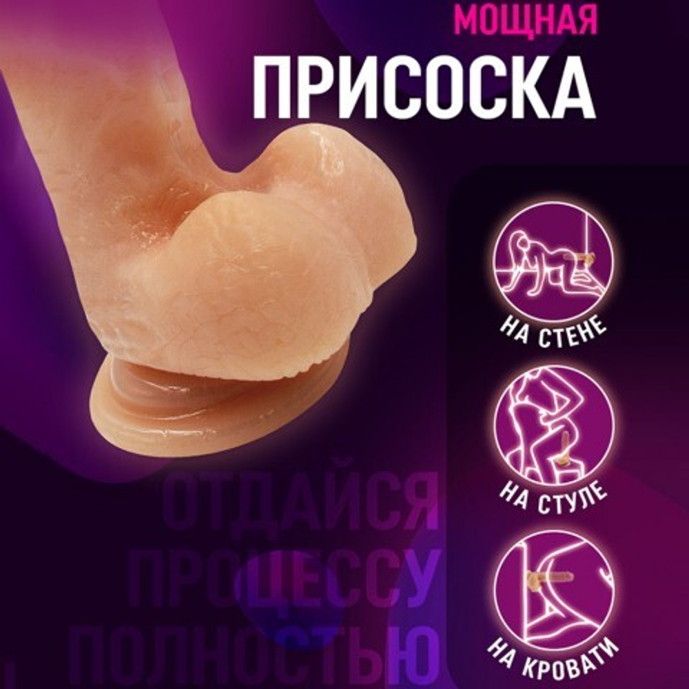 Фаллоимитатор на присоске телесный в коробке (17x3,5)
