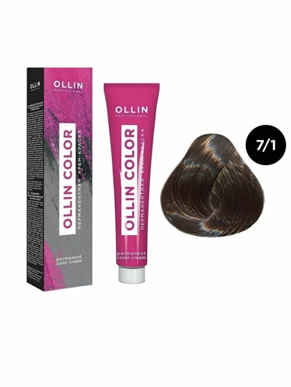 OLLIN COLOR 7/1 русый пепельный 100 мл Перманентная крем-краска для волос