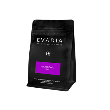 Кофе "Бельгийский шоколад" ароматизированый по 250 г