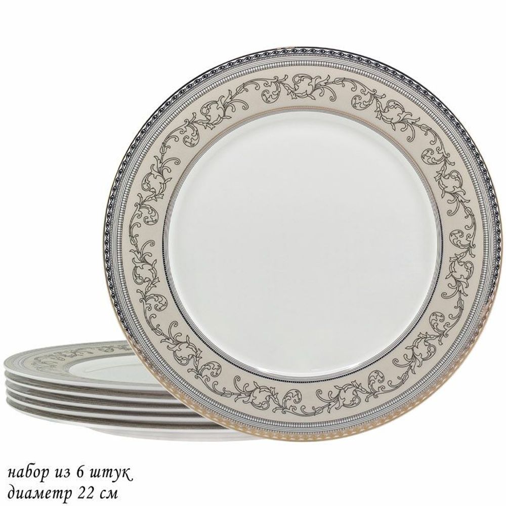 Lenardi 145-370 Набор из 6 тарелок 22см. ЭЛЕГАНТ в под.уп.(х10)Костяной фарфор