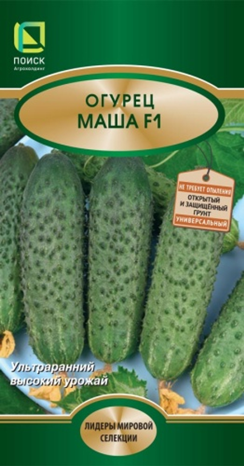 Огурец Маша 5шт (Лидер) Ц Поиск