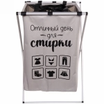 Корзина для белья складная Большая стирка 38*36*57 см серая