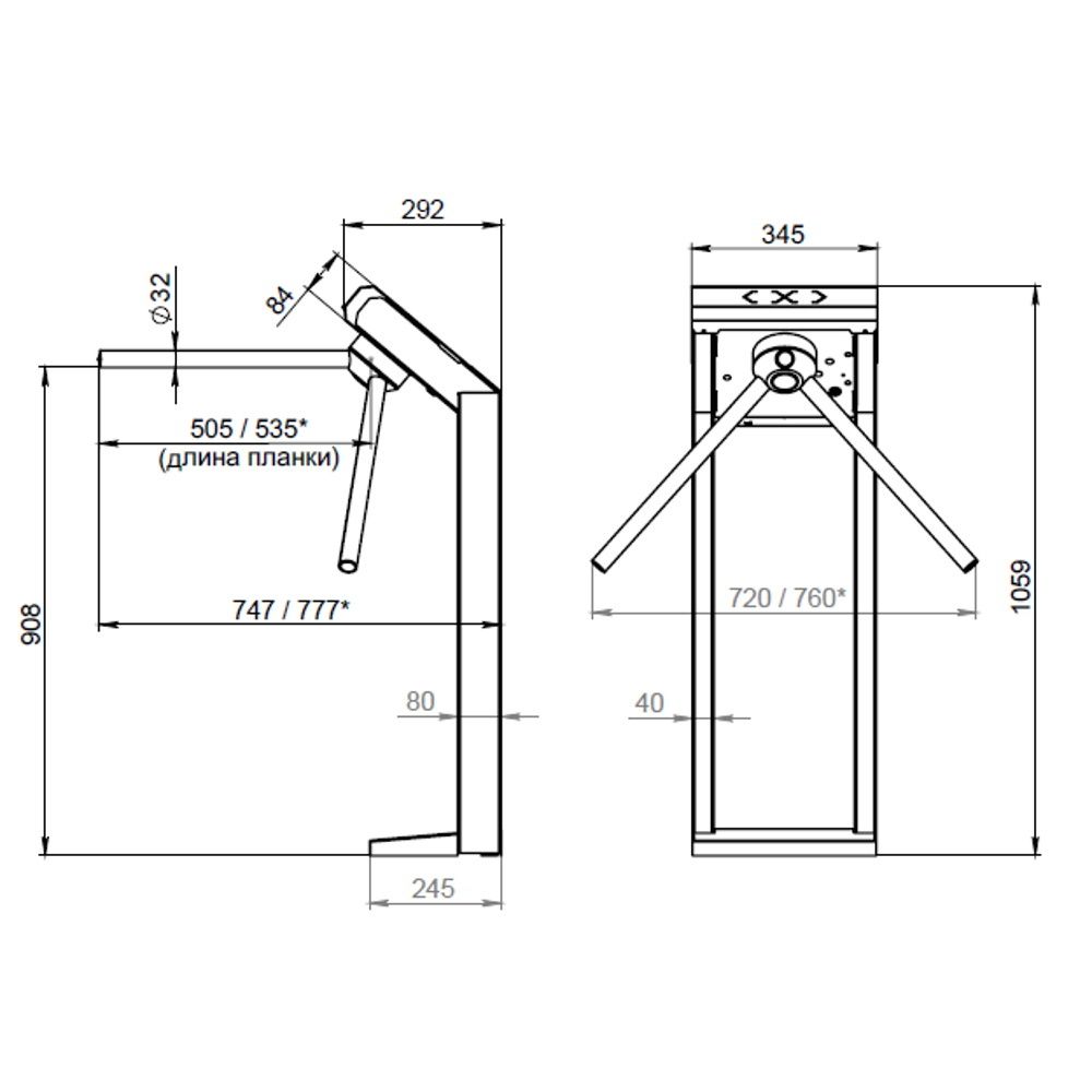 Турникет трипод 3V Model L УХЛ 2.1. (планки отдельно)