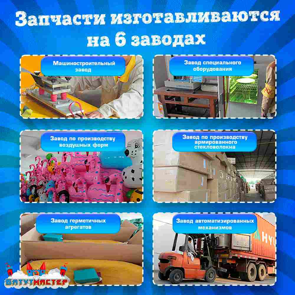 Электрическая бамперная лодка «Лебедь» XL, розовая, взрослая на часовом механизме