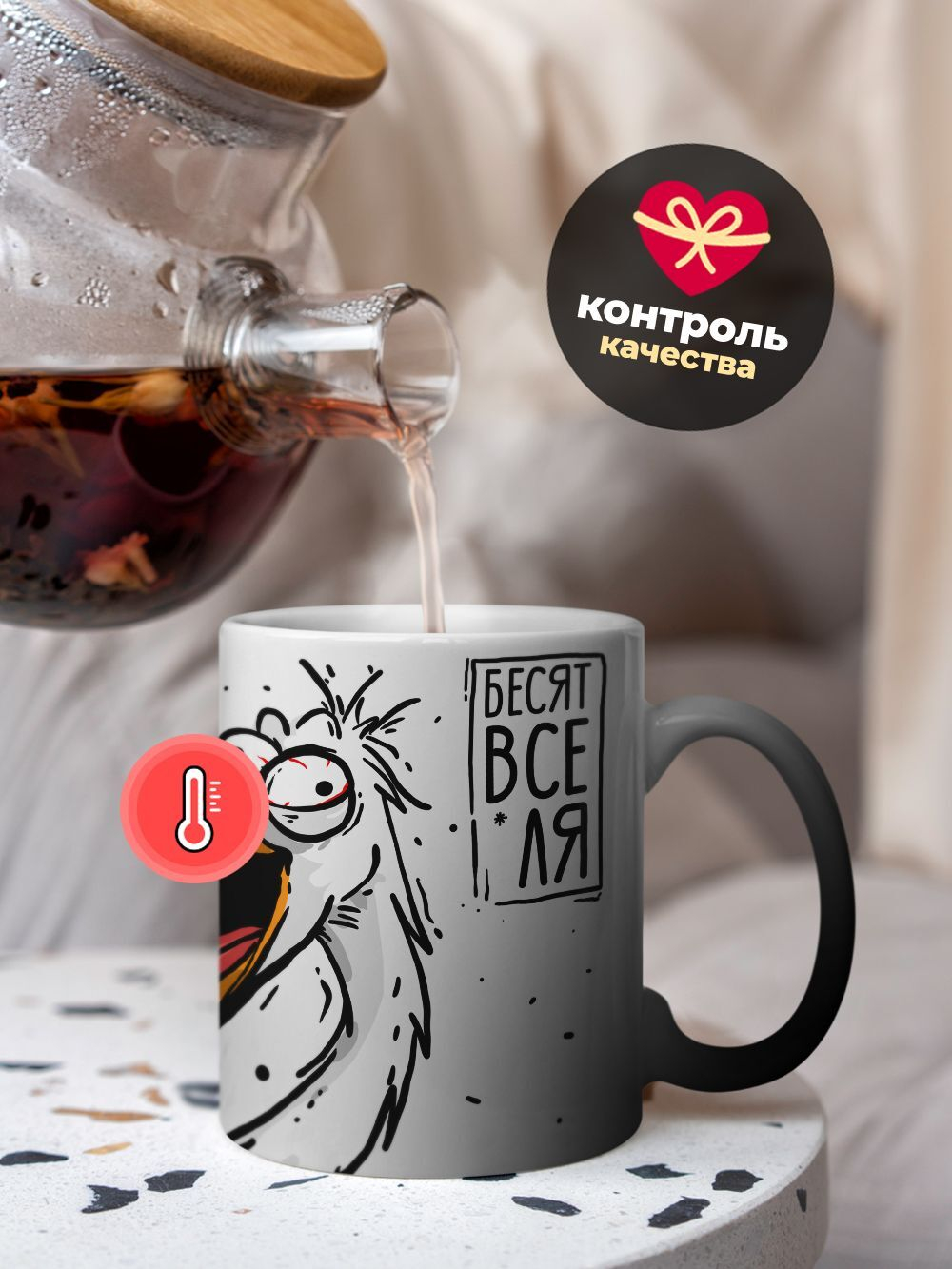 Кружка гусь, серия синичка - неврастеничка, хамелеон-черная матовая 330мл, 1шт.