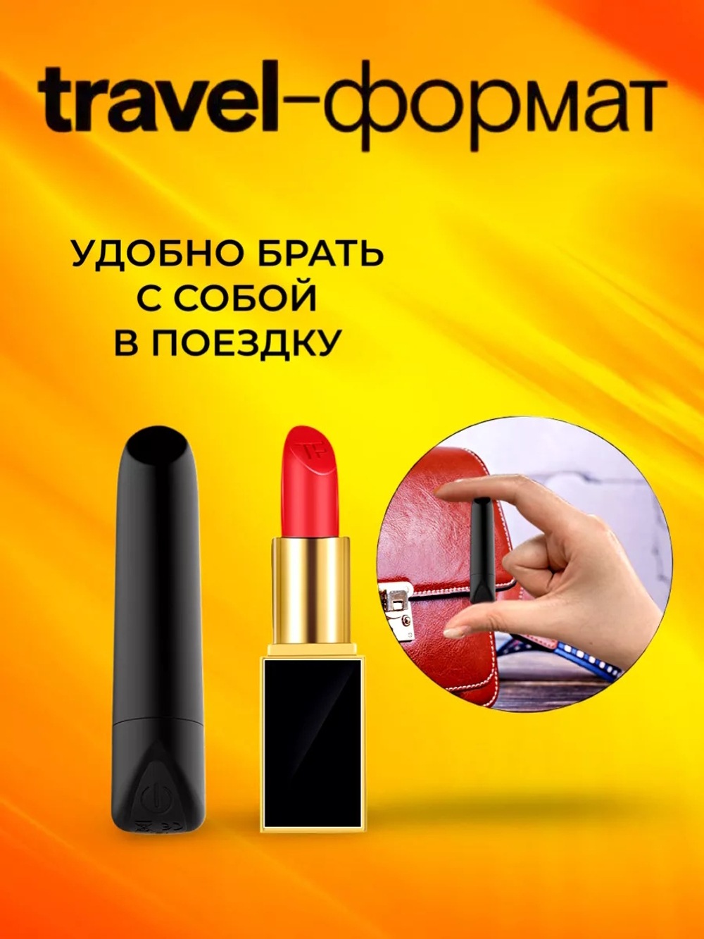 Мощная черная вибропуля со скошенным носиком - 9 см.
