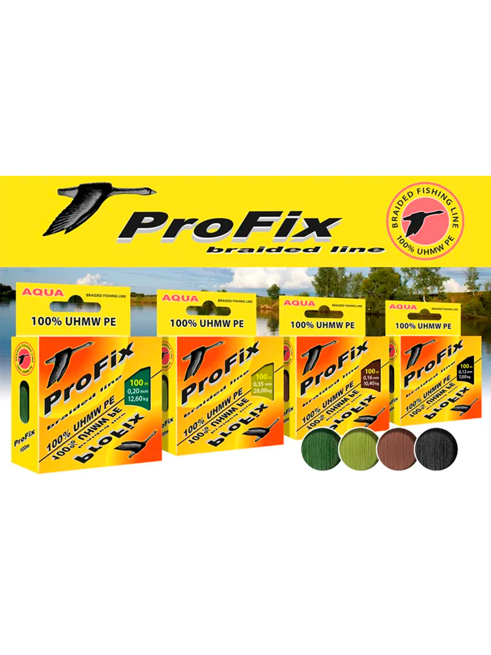 Спиннинг для рыбалки Maximus RESIDENT JIG 251H 2,51m 14-56g + Плетеный шнур для рыбалки AQUA PE ULTRA TROLL Dark Green 0,20mm 150m