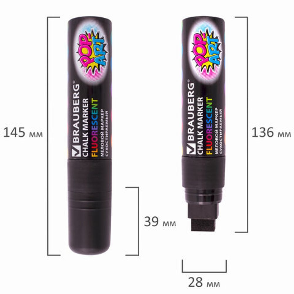 Маркер меловой "POP-ART" ЧЕРНЫЙ, 15 мм, сухостираемый, для гладких поверхностей, BRAUBERG, 151544