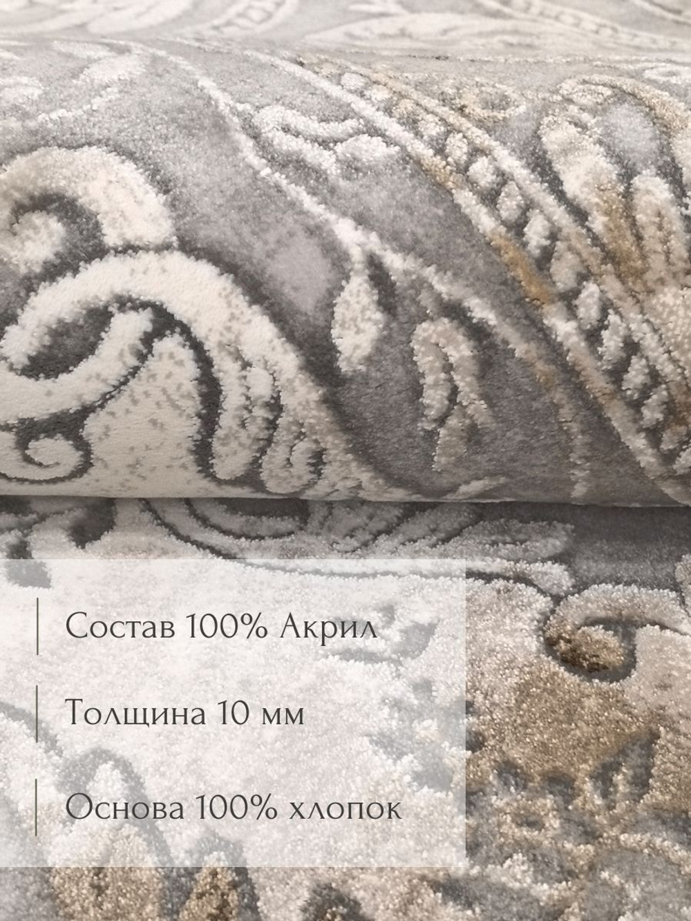 Ковер Therapy с мягким ворсом, 200х300 абстракция серо-голубой ковер в комнату, спальню, гостиную, прихожую.