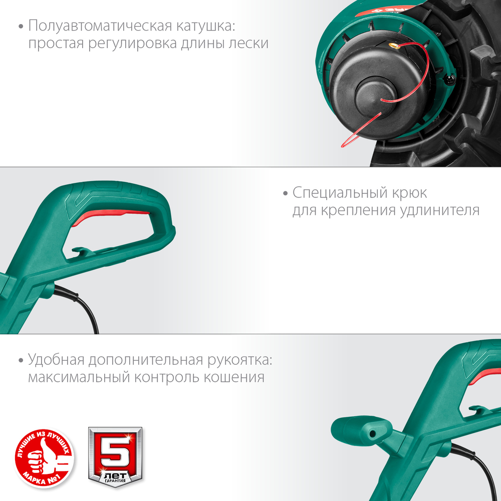 Триммер для газона ЗУБР ТСН-23-300