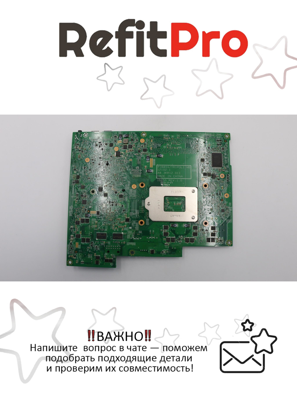 Материнская плата для ноутбука Lenovo ThinkPad E93Z with GPUB85 WIN DPK (03T7195), оригинал