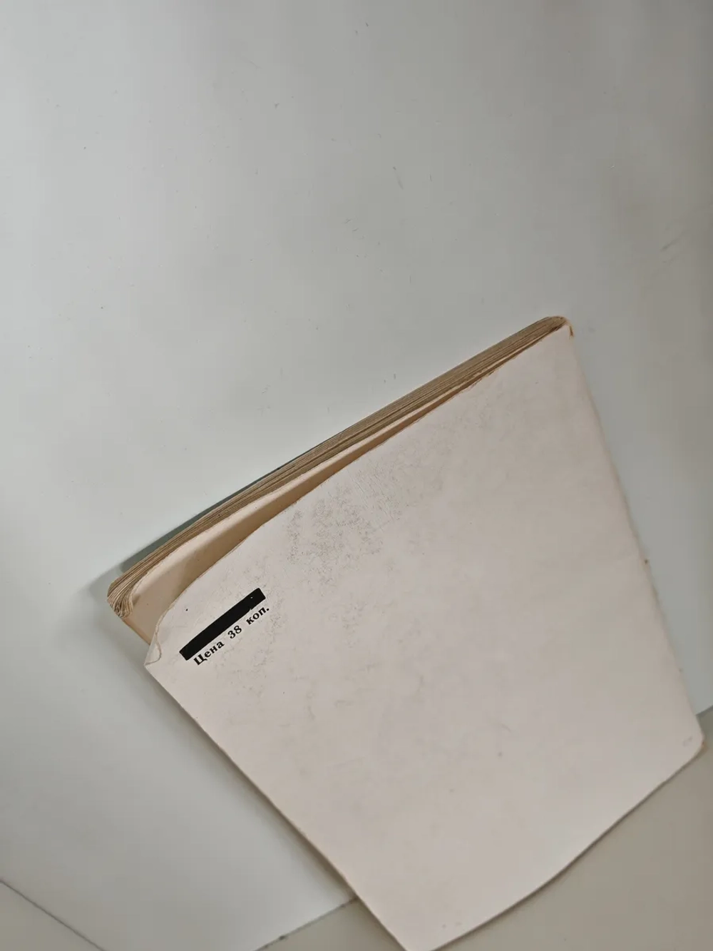 Большой театр СССР в прошлом и настоящем