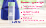 Набор для ретритов "Кассиопея"