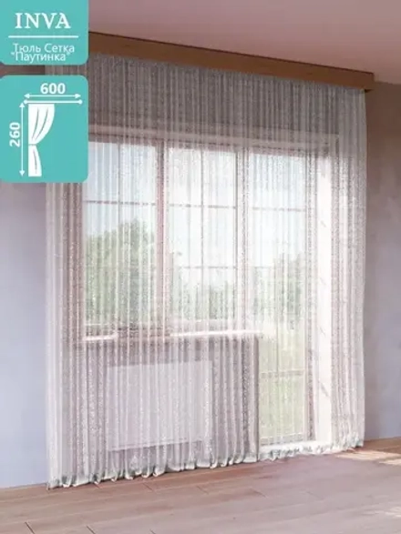 Тюль Паутинка 260 х 600 см