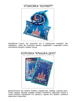 Платок «Собор Василия Блаженного» 100% шелк