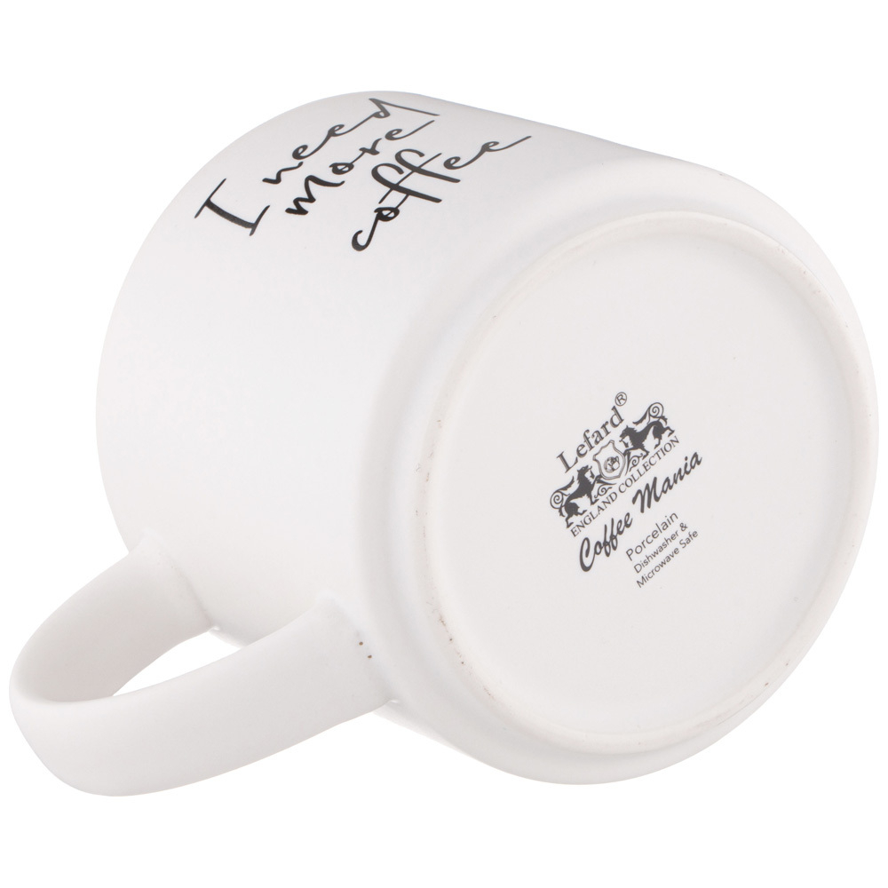 Кружка "I need more coffee" 470мл