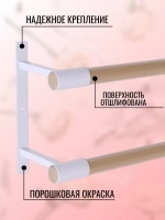 Балетный станок, настенный, 2 ряда, БУК-белые, 1 м