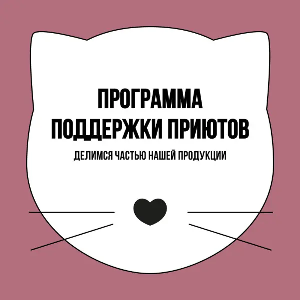 Bowl wow корм сухой для взрослых стерилизованных кошек: индейка, курица, свекла