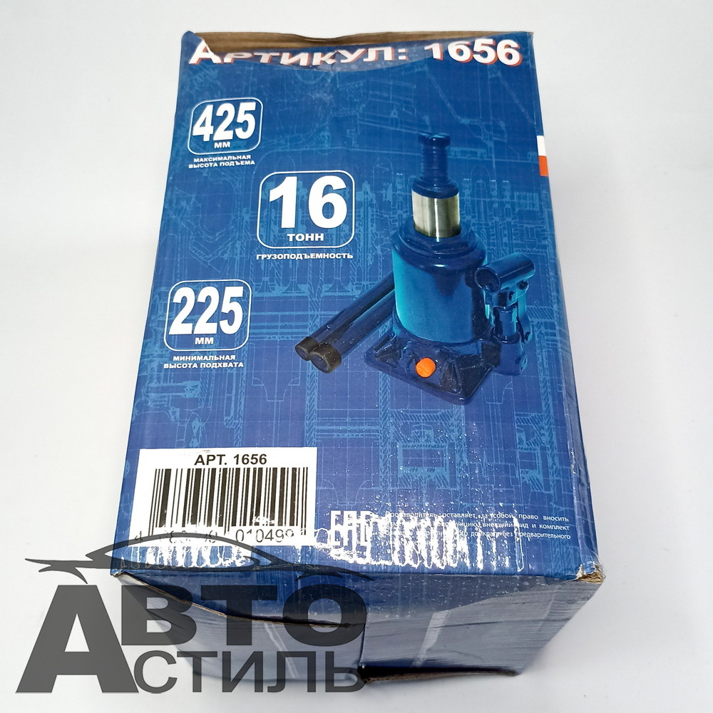 Домкрат гидравлический 16,0т h=225-425мм МаякАвто 1656