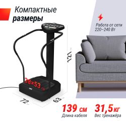 Виброплатформа UNIX Fit Improve 2 in 1 Black