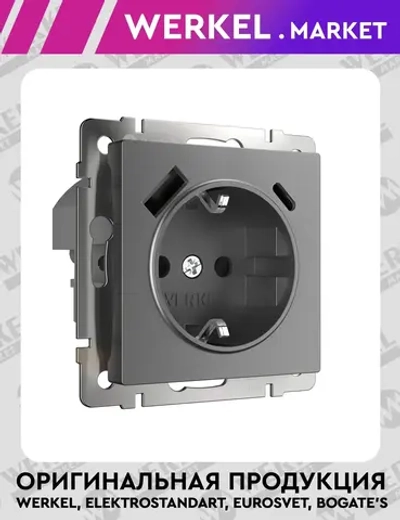 Розетка с заземлением, шторками и USB тип A+C(графит матовый) W1171764