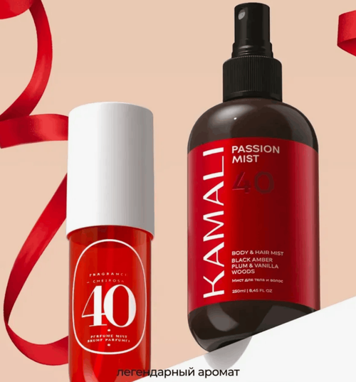 KAMALI Парфюмированный мист для тела и волос PASSION, 250 мл