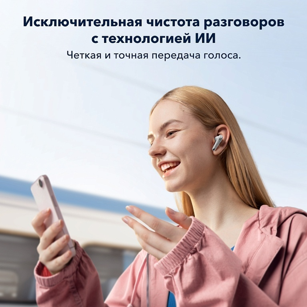 Наушники Soundcore Liberty 4 NC белый