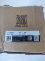 Фильтр топливный грубой очистки Weichai Shacman X6000 с двигателем WP13 1000964807