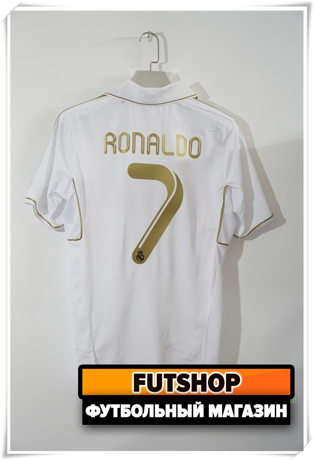 Домашняя ретро - футболка "Реал Мадрида" 2011/12