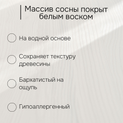 Кровать 160х200, Боцен, двуспальная, из натурального дерева, массив сосны, белый, Dipriz