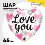 Шар Фольгированный Сердца розовые (Розовый)