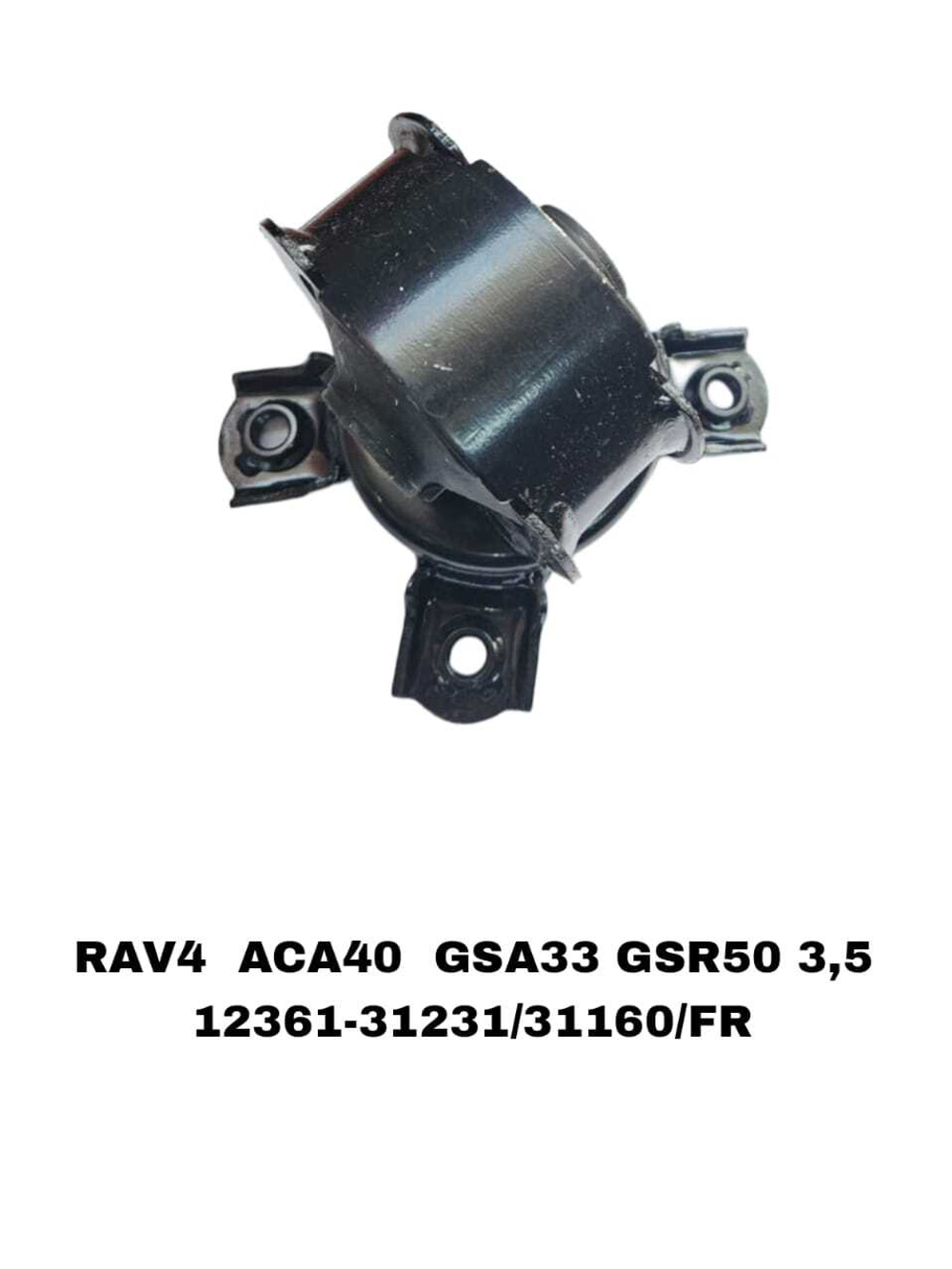 ПОДУШКИ ДВИГАТЕЛЯ RAV4 ACA40 GSA33 GSR50 3,5