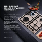 DeLonghi Газовая варочная панель OWF 46 PRO RUS