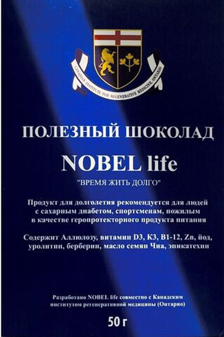 Шоколад NOBEL life