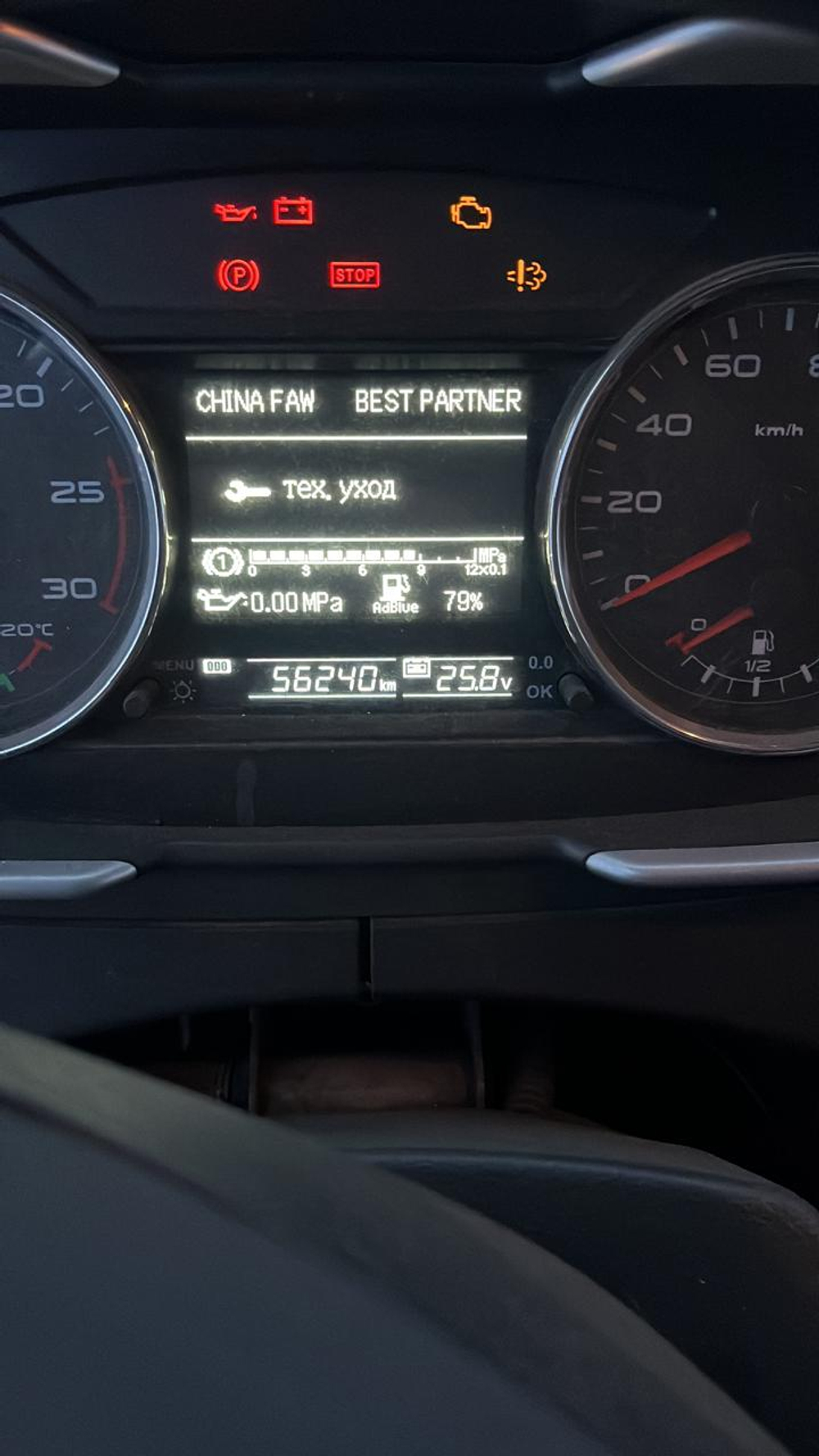 FAW J6 6x4 Самосвал CA3250P66K24T1E5 (Дизельный, 11,1 л, 390 л.с., МТ)