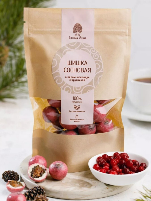 Сосновая шишка в белом шоколаде с брусникой / 185 г / дой-пак / ТМ Сибирский кедр