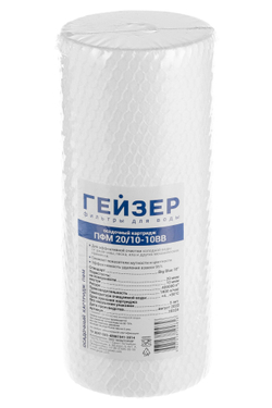 Картридж Гейзер ПФМ 20/10 - 10BB