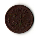 1/2 копейки 1915 год. СПБ Николай II