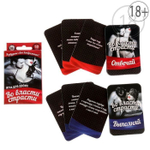 Игра вопрос-ответ "Во власти страсти" 18+